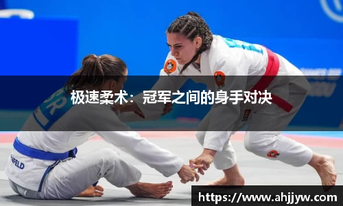 米兰群英汇聚
